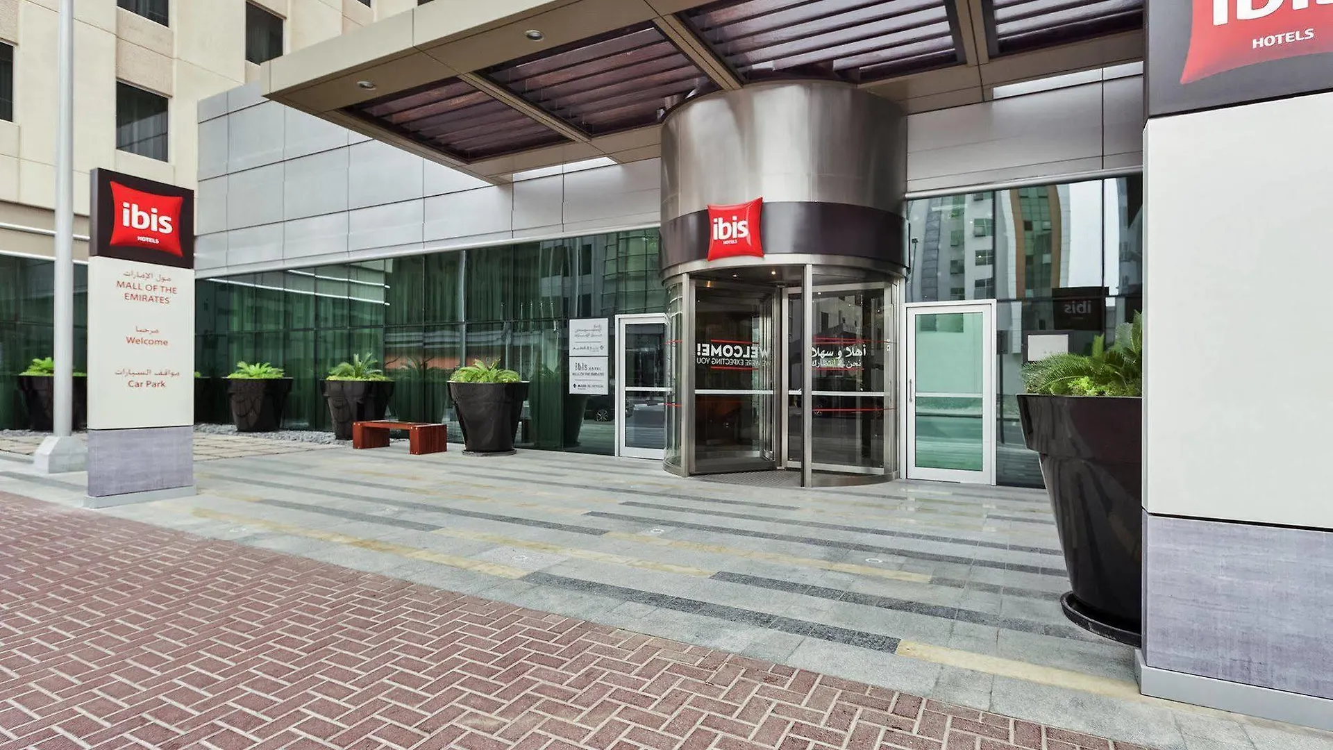Ibis Mall Avenue Dubai Hotell